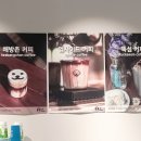 업사이드베이커리