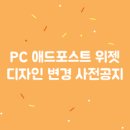 팀애드 이미지
