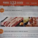 육봉달333 이미지