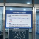 기린목욕탕 이미지