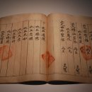 오대산 중대불량문 이미지