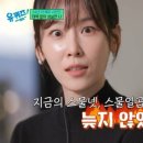 딴또딴또