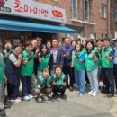 초마미엔 - 남양주시 퇴계원로 45-9 | 초마미엔