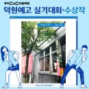233-운정3-233 이미지