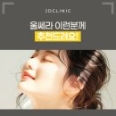 제이디의원 이미지