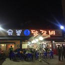 조창희 약국 이미지