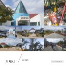 거제시 농기계임대사업장 이미지