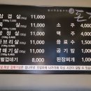 돈가랑