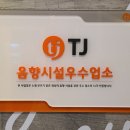 슈가노래연습장 이미지