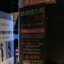 월드컵 노래연습장 이미지