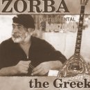 안소니 퀸이 주연한 "Zorba the Greek(희랍인 조르바)1964"의 영화음악으로.... 이미지