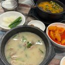 양주임꺽정순대국 | &lt;임꺽정 순대국&gt;양주옥정맛집! 순대국 맛집! 순대국 땡길때는 이곳으로!