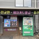 세차쓰윽 이미지