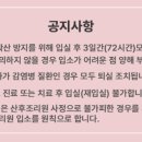 내품애동물병원 | 서대문 공공산후조리원, 품애가득 예약방법 접수 시기 추첨 후기👶🏻 ( 예비 3번 🎉🎉 )