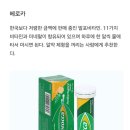 호이약국 네이버블로그