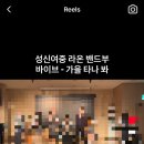 브라운스톤도서관 | ~ending~