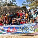 789회포천운악산 산행 이미지