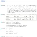 (주)태창개발