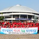 남부체육관 이미지