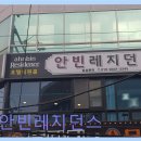 대연성모병원 | 부산 남구 고시원 장기숙소 안빈레지던스 장기체류에 딱 좋은 편안함