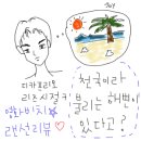지앤씨월드(주) 이미지