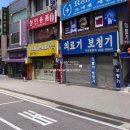 소사홈부동산공인중개사사무소 이미지