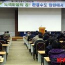 경성환경