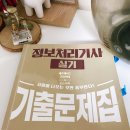 컴퓨터와 디지털 카메라 기본기 다지기 | 맘의 정보처리기사 자격증 실기 재도전 이야기 (필기 합격후 실기 불합격 후기및 2026년 시험일정 공유)
