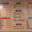 미소식당 이미지