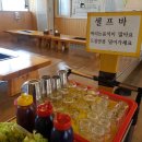 한강풍천장어 이미지