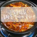 준이네클라쓰 이미지