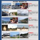 뉴스카이렌트카 이미지