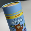 베어젤리 | 🍇 식물성 멜라토닌 함유 젤리, 멜라베어 내돈내산 후기