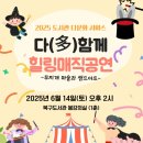 인천광역시교육청북구도서관 이미지