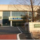 대덕문화체육관 이미지