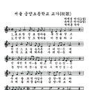 금양초등학교 이미지