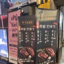신사역 맛집 한우awe 가성비 좋아 단체회식 모임 추천