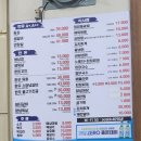 해송숯불갈비 이미지