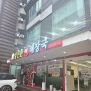 경기도 수원시 팔달구 경수대로466번길 | 수원시청역맛집 인계동 24시 맛집추천! 얼큰한 뼈해장국 후기