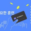 안양평촌요양보호사교육원 이미지