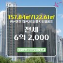 소망공인중개사사무소 이미지