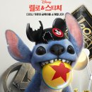 스티치 - 성남시 분당구 판교공원로1길 22-2 | 스티치