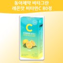 엘제이팜 이미지