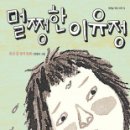 종덕초등학교 이미지