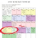 싱가포르 도심관광(시티갤러리, 내셔널갤러리, 싱가아트뮤지엄 등 시내 둘러보기)