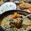 쌍둥이네매운탕 이미지