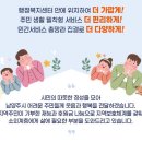 천사희망케어 이미지