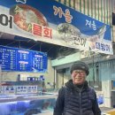 대주사 | 서울 관악구 신림동 횟집 대주수산 내돈내산 후기