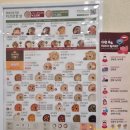 죽이야기&비빔밥 지산점 | 본죽&amp;비빔밥 반반죽 참깨계란새우쮺 포장 후기와 본오더 정보