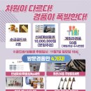 [휴렉] 소비자 만족지수 5년 연속 1위, 조여정의 음식물처리기 "휴렉" 입니다~ 이미지